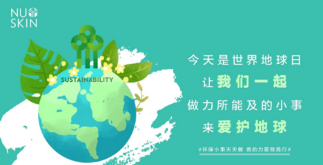 如新 以環(huán)保節(jié)能科技引領綠色轉(zhuǎn)型之路