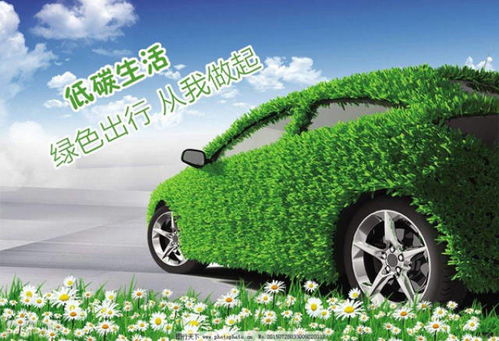 車幫鏈Lab啟動 以區塊鏈技術構建環保節能低碳生活