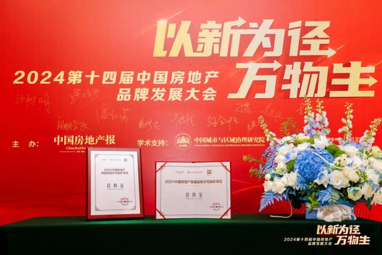 招商蛇口又一次產(chǎn)品主義的勝利